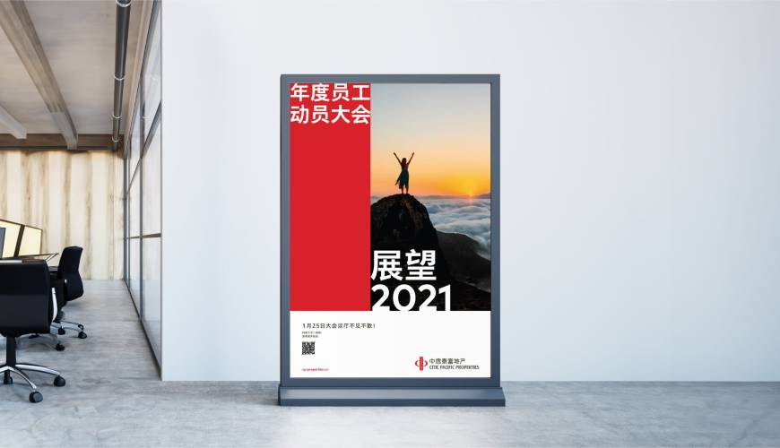 七星关区优秀的VI设计工作室