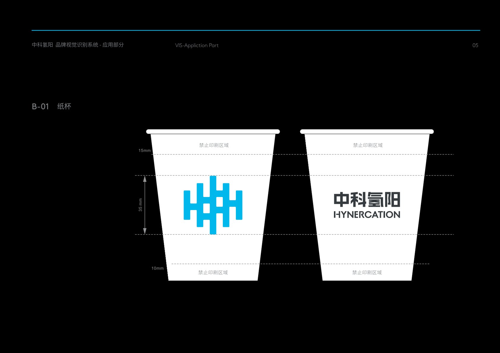 七星关区VI设计公司的发展说明很多企业逐渐的成型